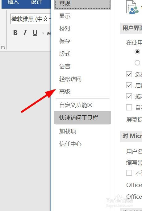 1.xhtml下滚动条的颜色问题在原来的html的时候