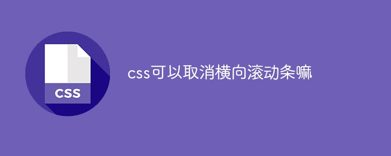 1.xhtml下滚动条的颜色问题在原来的html的时候