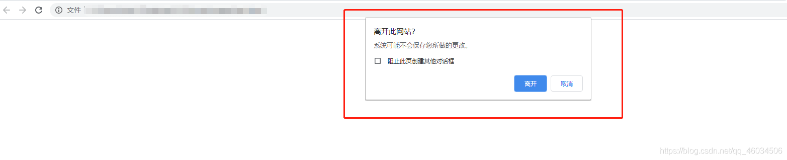 关闭页面 js 2020年05月31日14:49:22晴天有点孤单