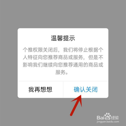 关闭页面 js 2020年05月31日14:49:22晴天有点孤单