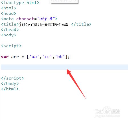 数组中添加、删除或查找元素的最简单方法？