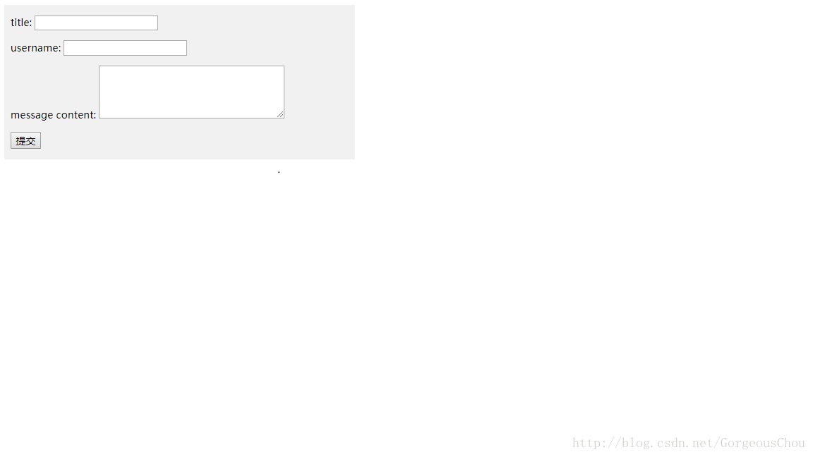 Web应用程序总是总是利用表单来处理数据录入区域间的关系？