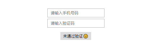 效果图原理表单元素中的有一个pattern属性，可以自定义正则表达式