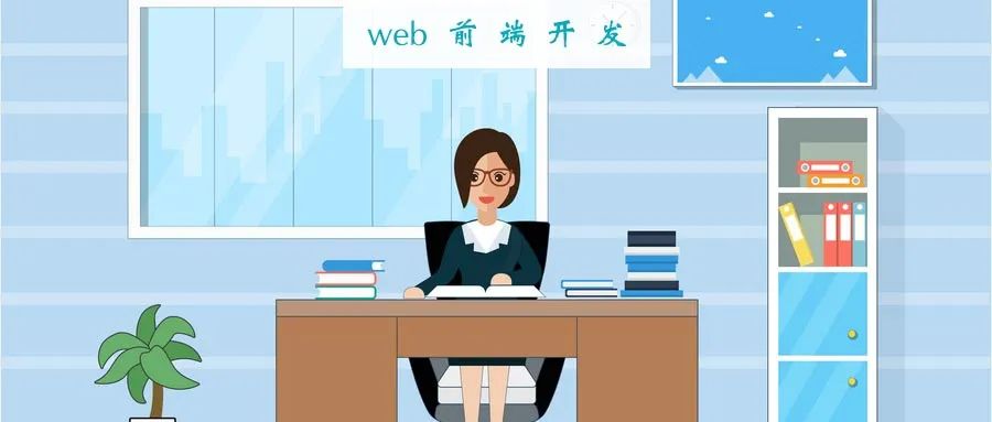 数组有哪些奇淫技巧值得关注和学习的交集？|