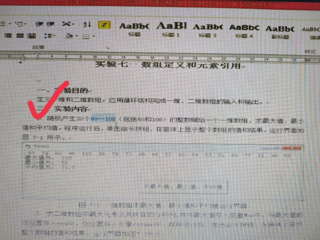 JavaScript数组的三个并不那么常见的功能数组功能