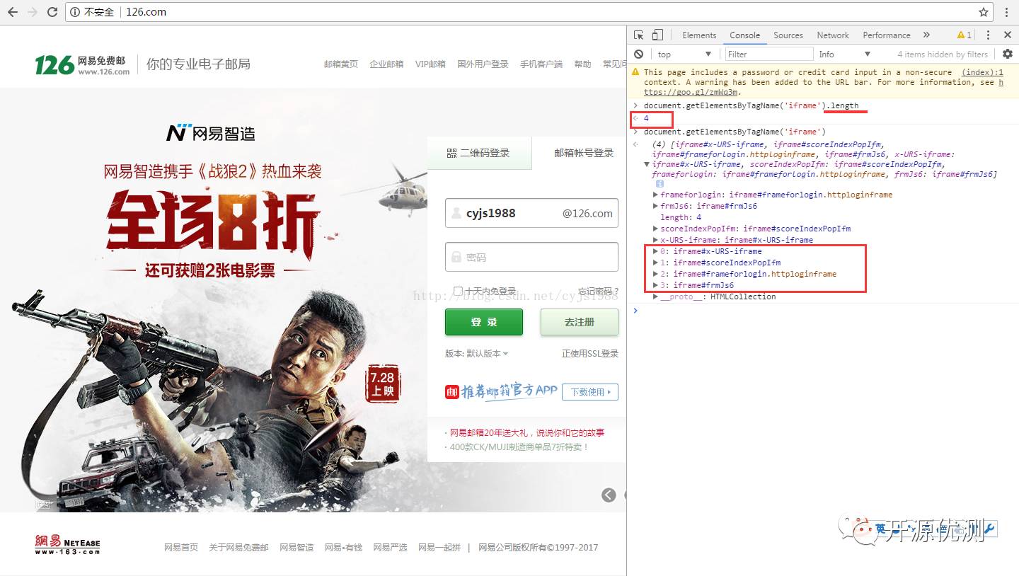 Xpath总比电脑聪明，开始把xpath语法给我学起来！