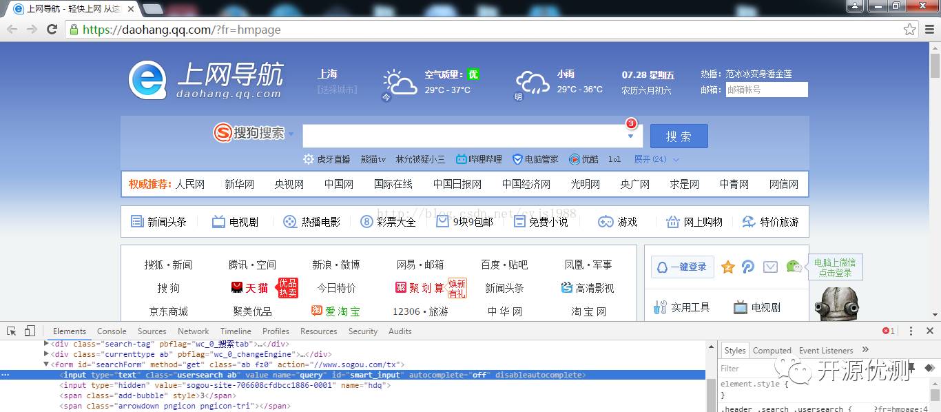 Xpath总比电脑聪明，开始把xpath语法给我学起来！