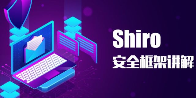尚学堂最新2020版Java300集教程课程-Java零基础