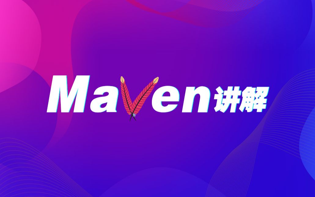 尚学堂最新2020版Java300集教程课程-Java零基础