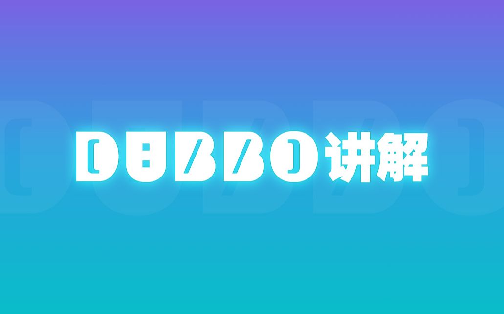 尚学堂最新2020版Java300集教程课程-Java零基础