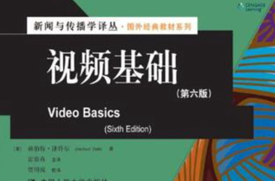 尚学堂最新2020版Java300集教程课程-Java零基础