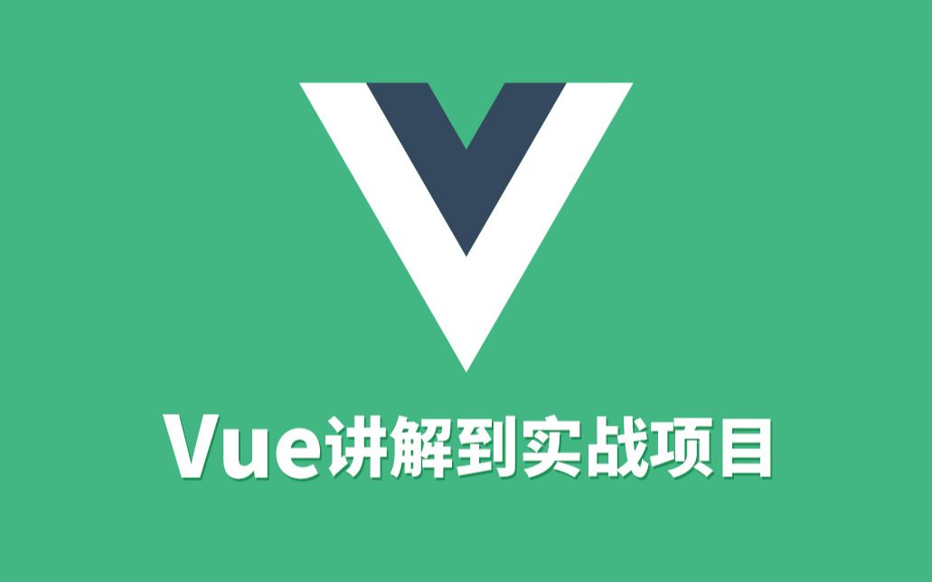 尚学堂最新2020版Java300集教程课程-Java零基础