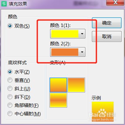 如何使用HTML和CSS创建GeeksforGeeks的调查表？问题汇总