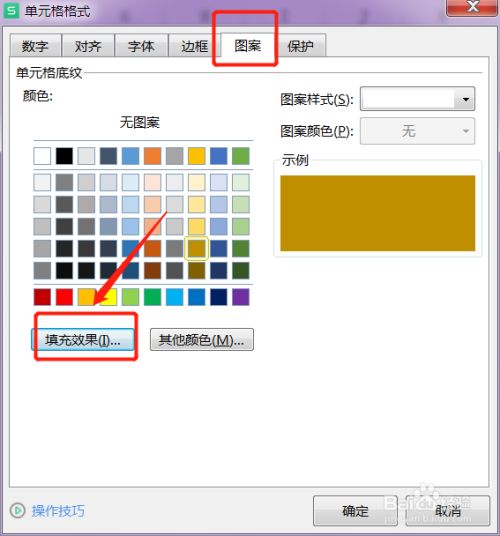 如何使用HTML和CSS创建GeeksforGeeks的调查表？问题汇总