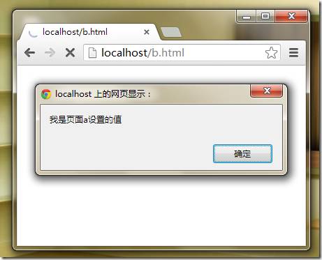 JS跨域在不同的域之间进行数据传输或通信的应用