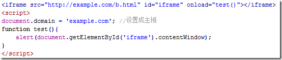 JS跨域在不同的域之间进行数据传输或通信的应用