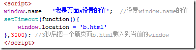 JS跨域在不同的域之间进行数据传输或通信的应用