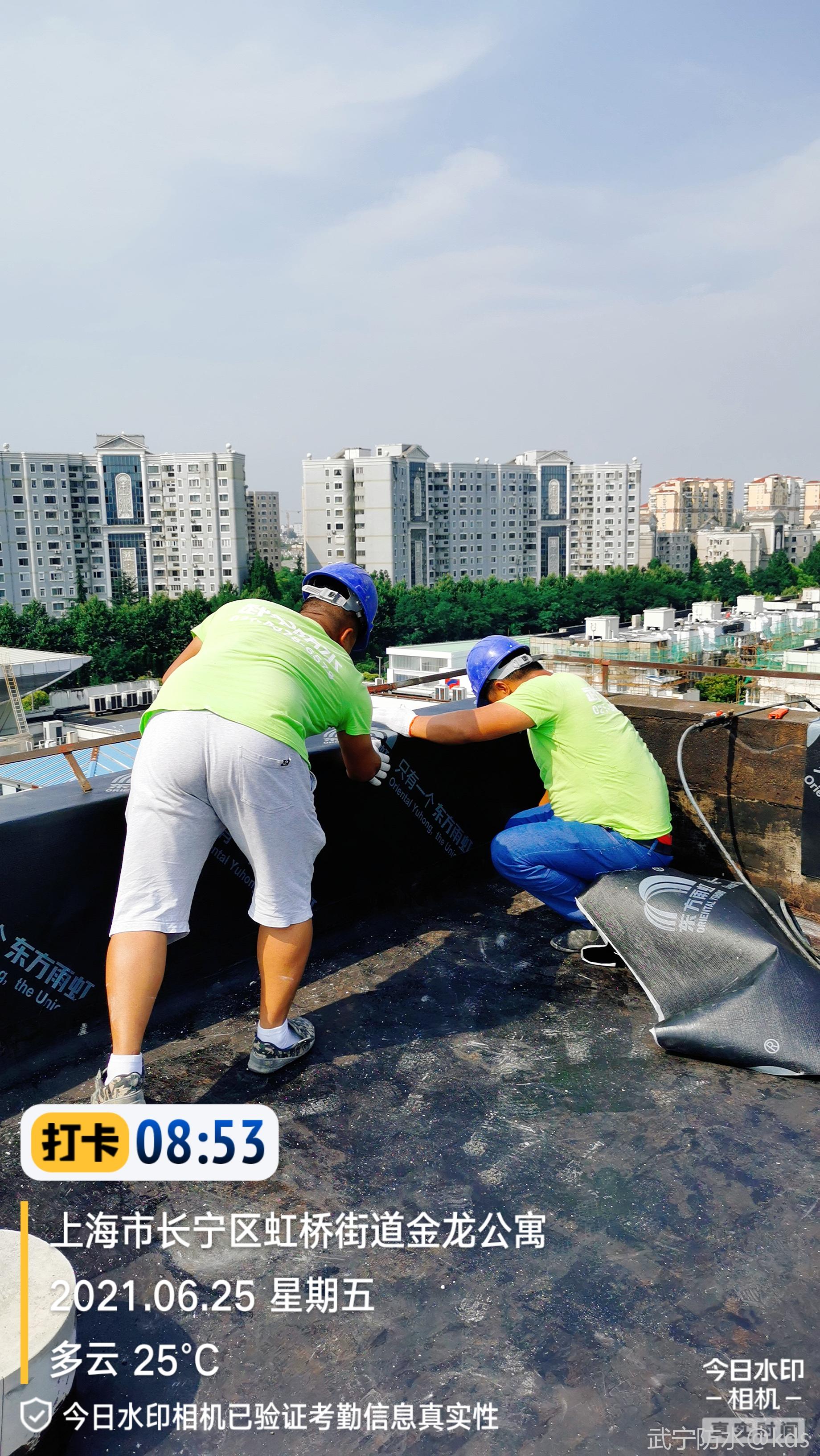 防水涂料455534804施工步骤，自粘卷材自己就可以施工！