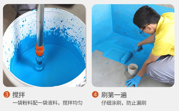 js防水涂料批发 起疙瘩的现象及解决办法（详细解析）！！