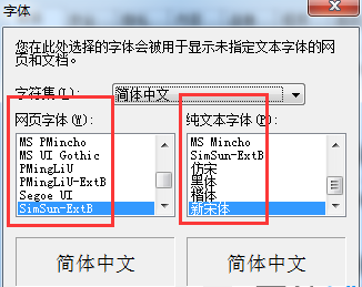 字体属性文本属性CSS的三种样式表基础选择器基础基础