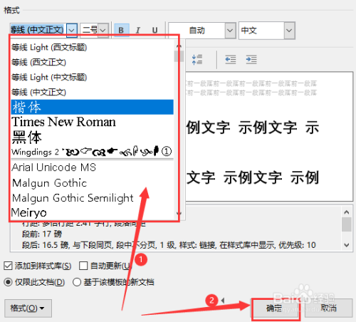 字体属性文本属性CSS的三种样式表基础选择器基础基础
