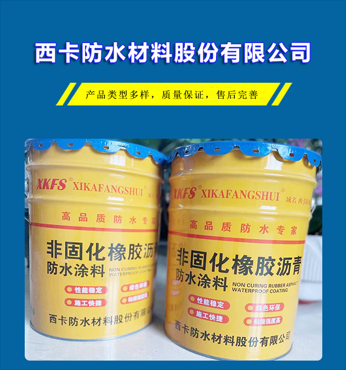 JS防水涂料防水带着精益求精的工作态度和完善创新理念