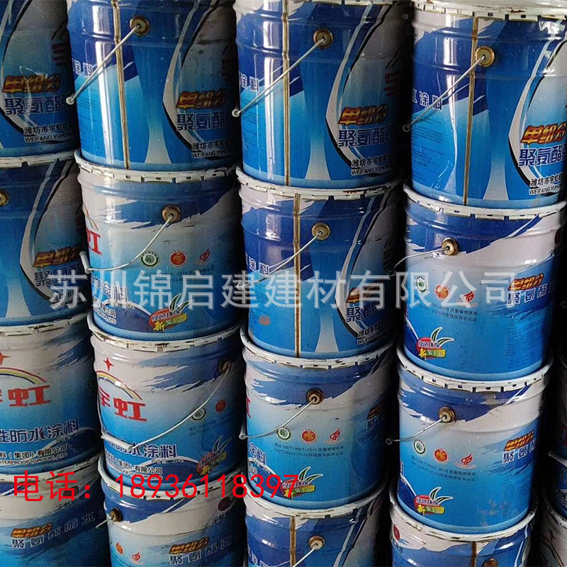 JS防水涂料防水带着精益求精的工作态度和完善创新理念