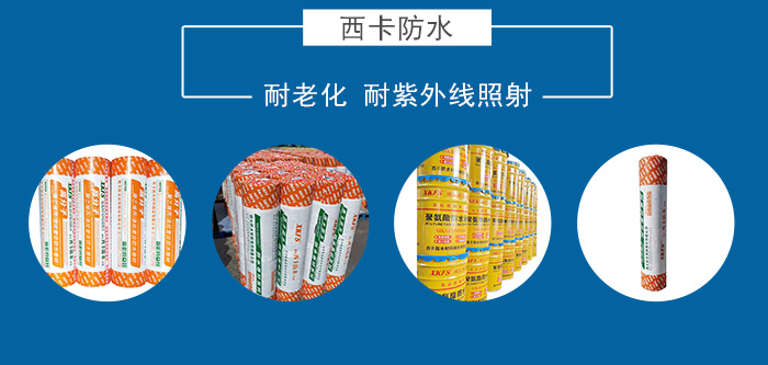 JS防水涂料防水带着精益求精的工作态度和完善创新理念