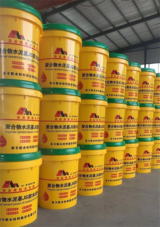 JS防水涂料防水带着精益求精的工作态度和完善创新理念
