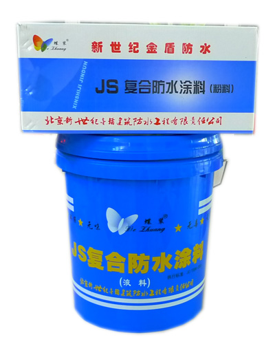 JS防水涂料防水带着精益求精的工作态度和完善创新理念
