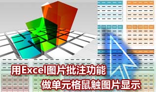 js怎么做鼠标移过去会显示隐藏的内容步骤