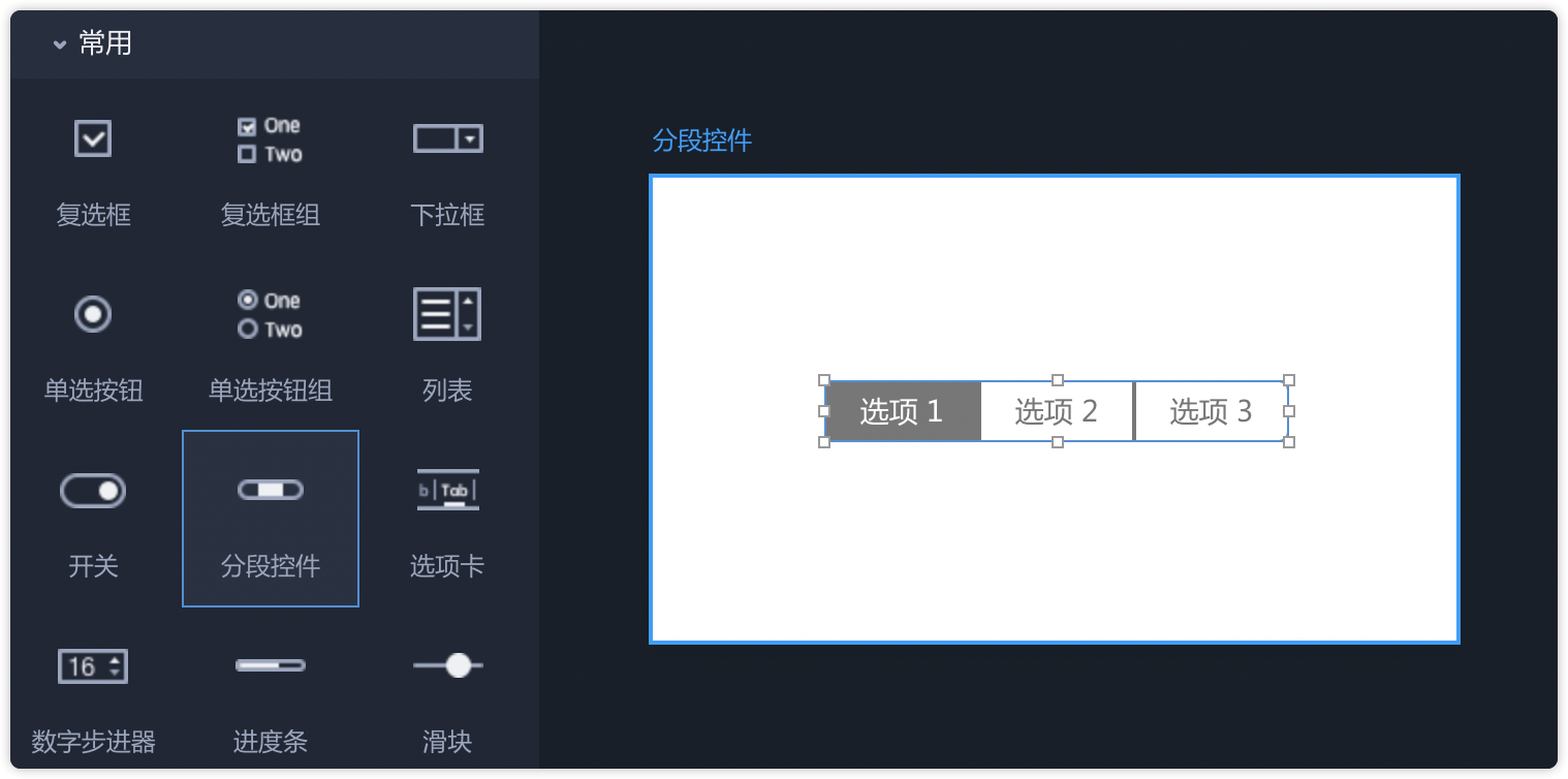 5.1学习目标5.2本章内容8.0中中样式的建立与编辑5.1.1