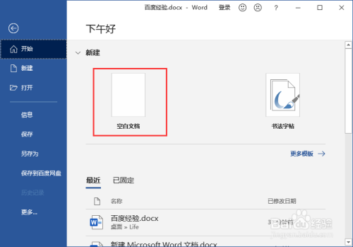 一个比较简单的实现.style.display的代码，比较简单