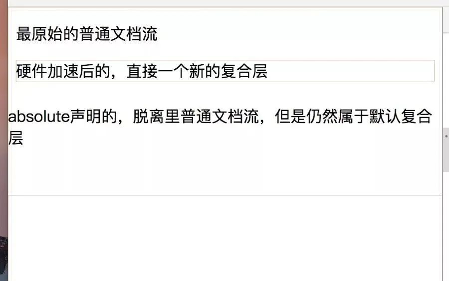浏览器进程（控制进程）是如何和浏览器内核通信的？