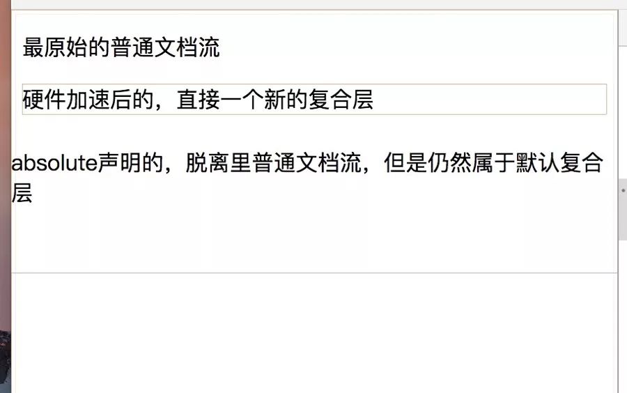 浏览器进程和浏览器内核（控制进程）是如何和内核通信的？
