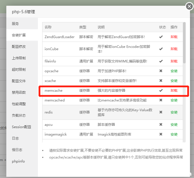 怎么去判断友情链接是否用了这些作弊手段？