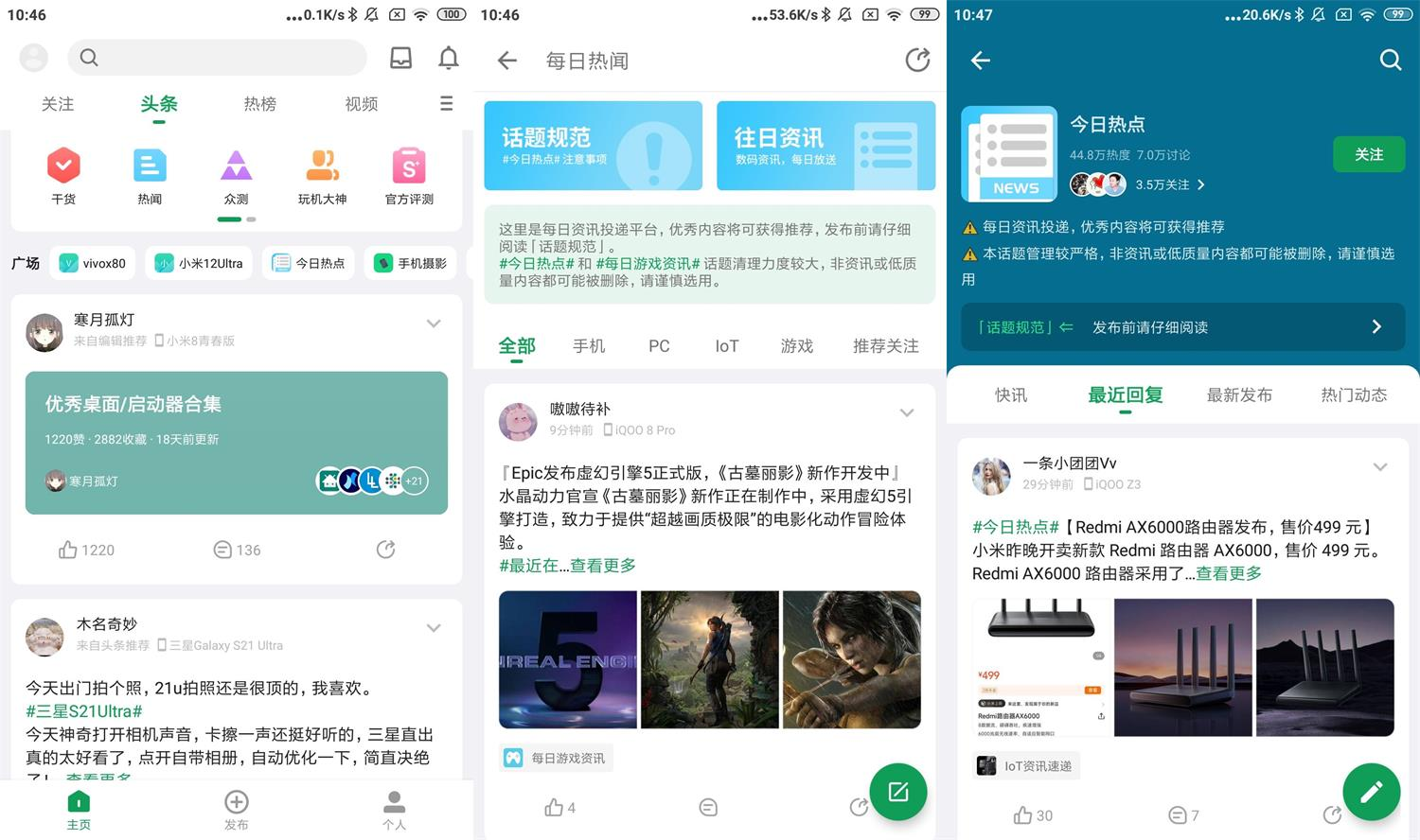 安卓酷安【最新】绿化版 | 深度去广告