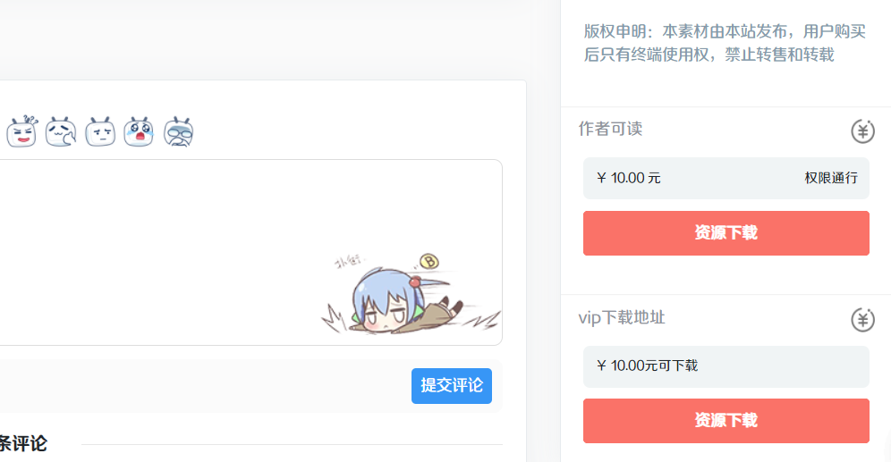 spzac安装实例教程