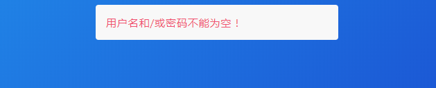 WordPress实现前台登录or注册功能