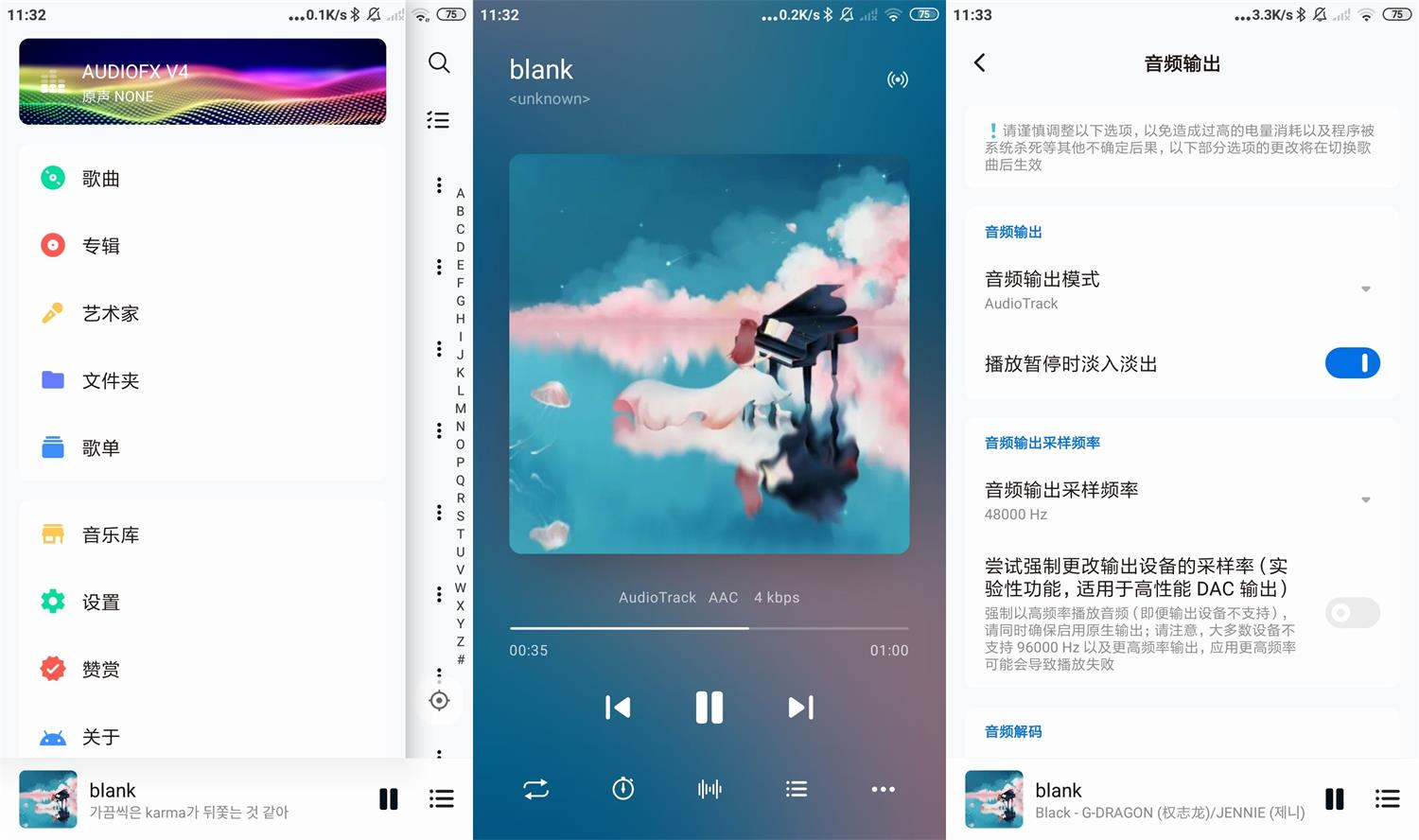 安卓椒盐音乐Salt Player v10.8.0-beta03 | 本地音乐播放器app