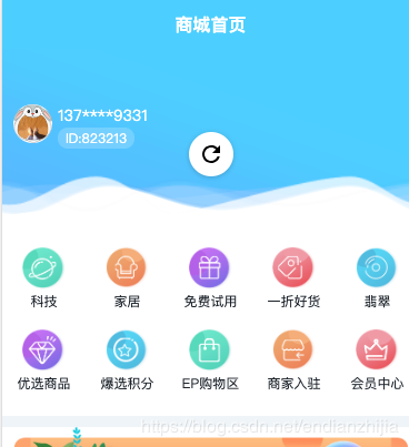 uniapp更好的下拉刷新动画