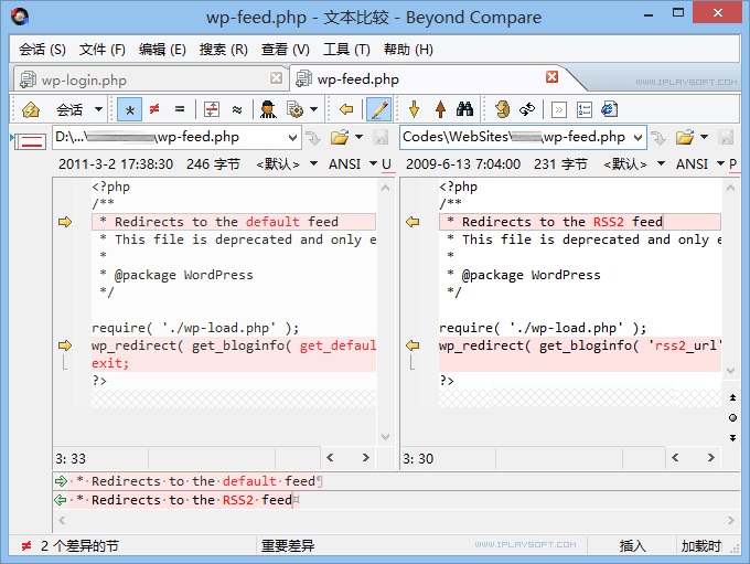 Beyond Compare v5.0.6.30713 | 文件差异对比工具