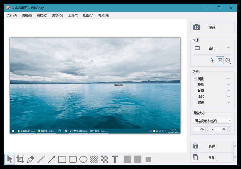 WinSnap v6.2.2绿色版 | 免费截图神器