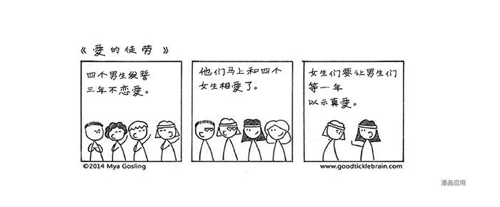 寒蝉手拙体 | 发掘手写字体的手拙之美