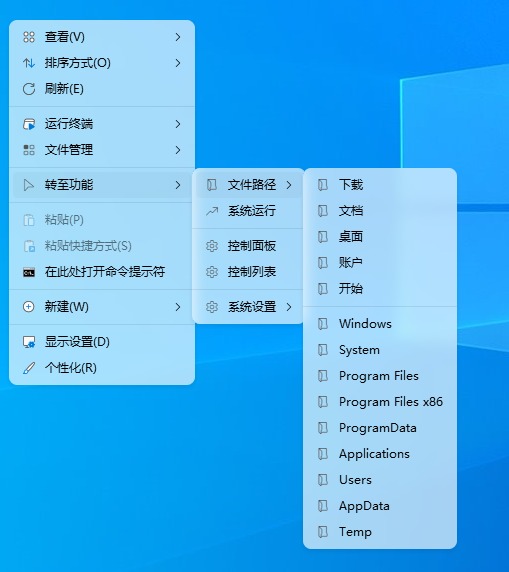 Nilesoft Shell_1.9.18 | Win11右键菜单