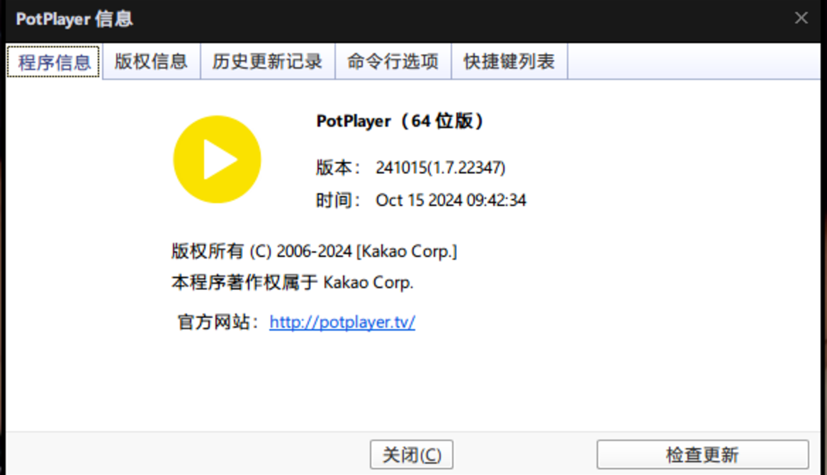 PotPlayer播放器 v1.7.22508绿色版 | 去广告 去升级