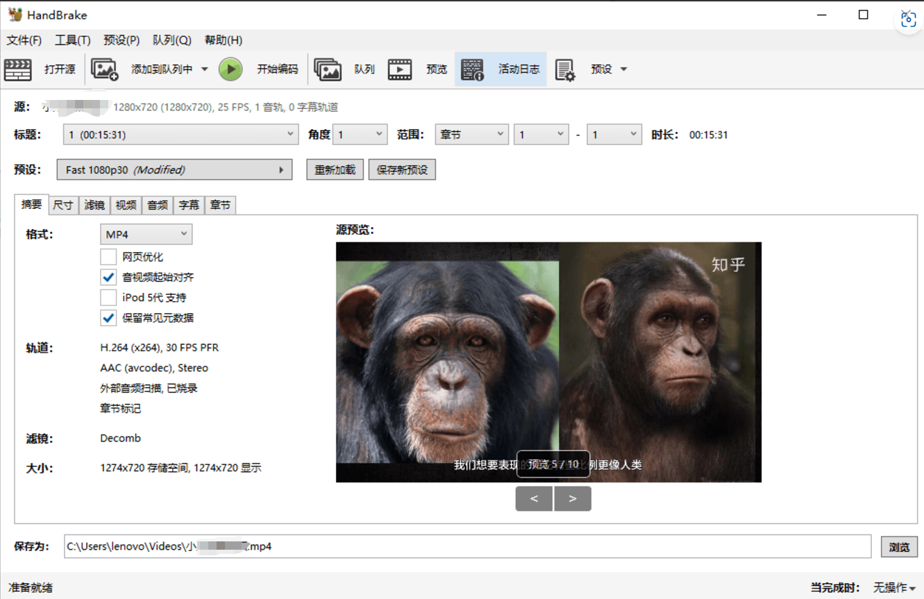 HandBrake视频转换v1.9.1绿色版 | 开源免费视频压制处理软件