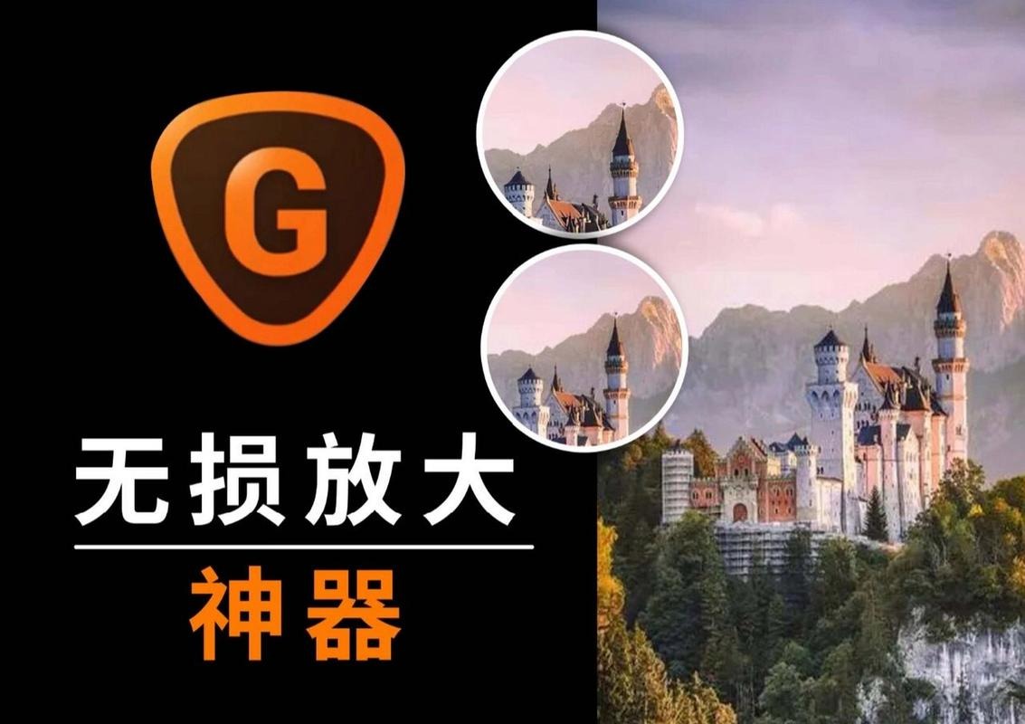 Topaz Gigapixel AI | 图片无损放大