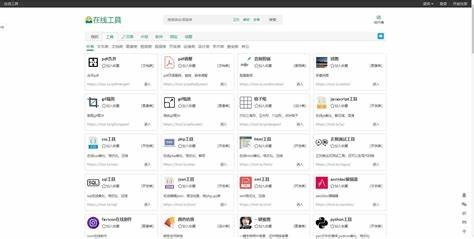 Tool.lu | 免费在线工具箱