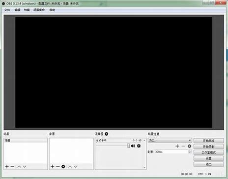 OBS Studio v31.0.2绿化版 | 视频直播录制软件